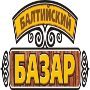 ТЦ Балтийский базар