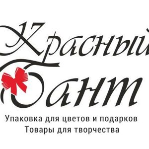 Аксессуары для шитья в Новокузнецке