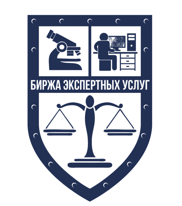 Услуги экспертного центра
