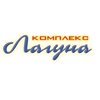Северная Лагуна