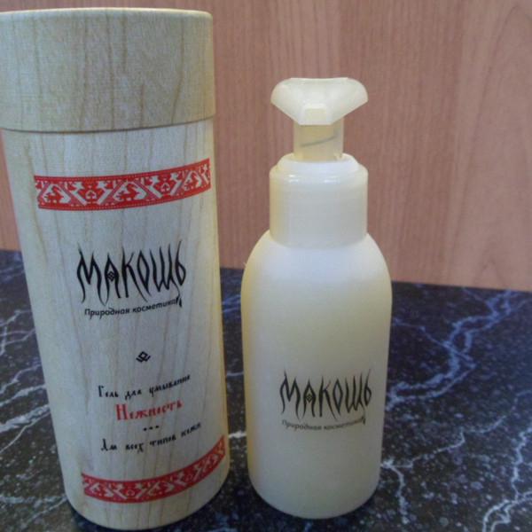 Магазин Макошь Ярославль
