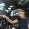 Лена