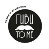 Гиви to me