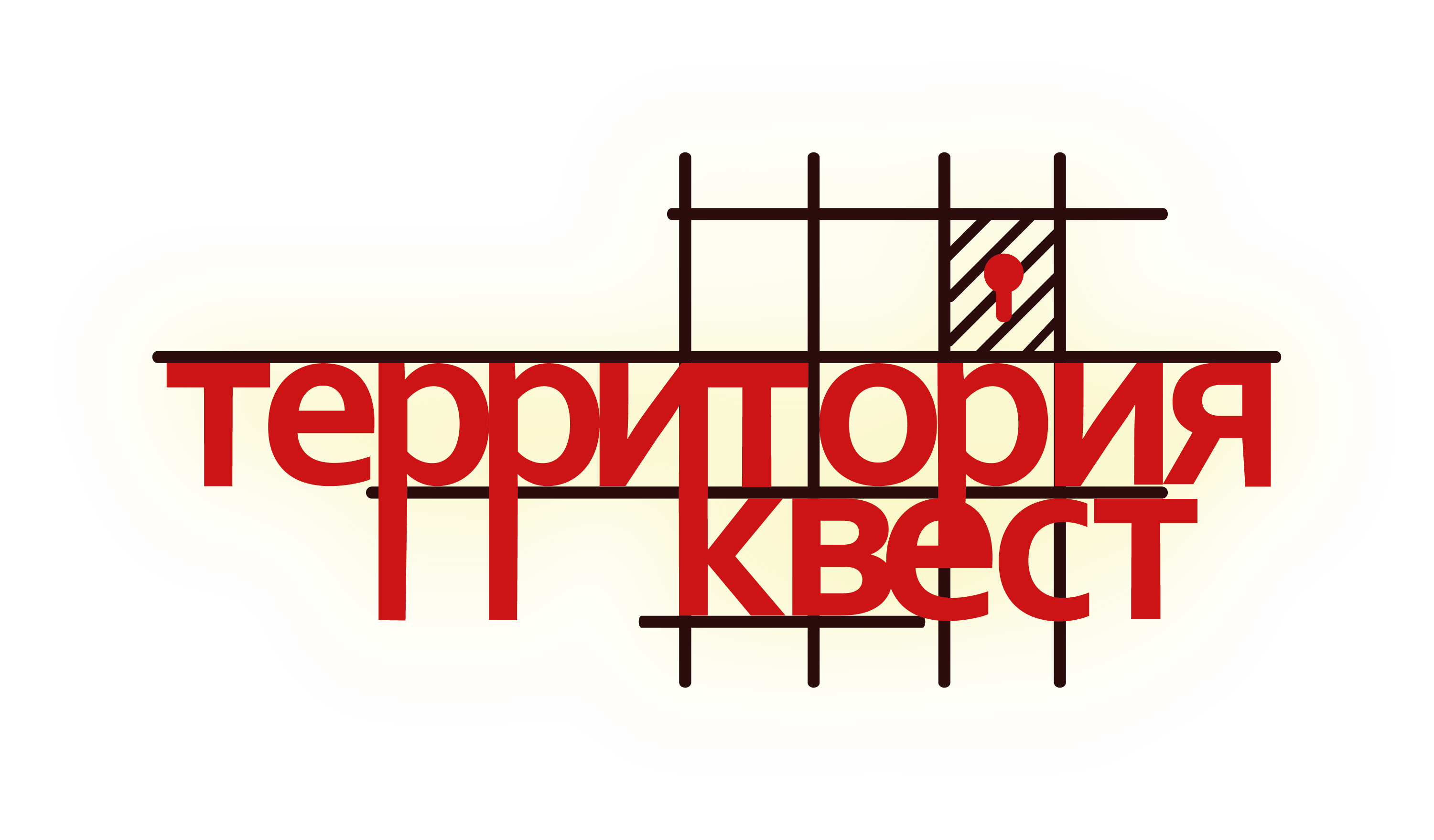 Компания чит. Чеширский кот квест Красноярск. Чеширский кот Красноярск КОМСОМОЛЛ. Квесты ТЦ КОМСОМОЛЛ Красноярск.