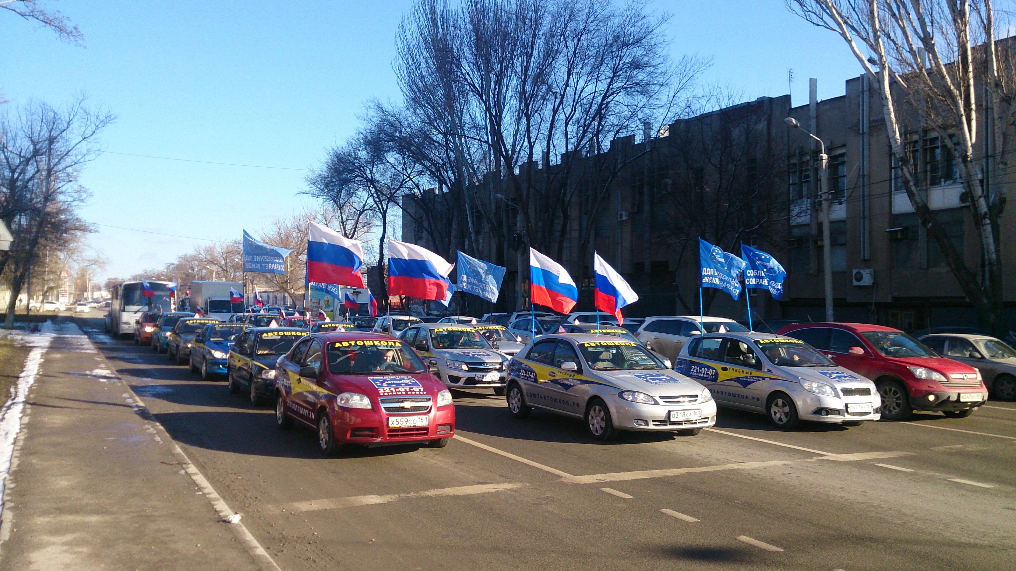 Союз автошкол. Союз автошкол Ростов. Автошкола Ростов на Дону. Автошкола Нагибина 35. Автодром Союз автошкол Ростов-на-Дону.