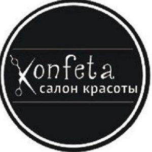 Конфета