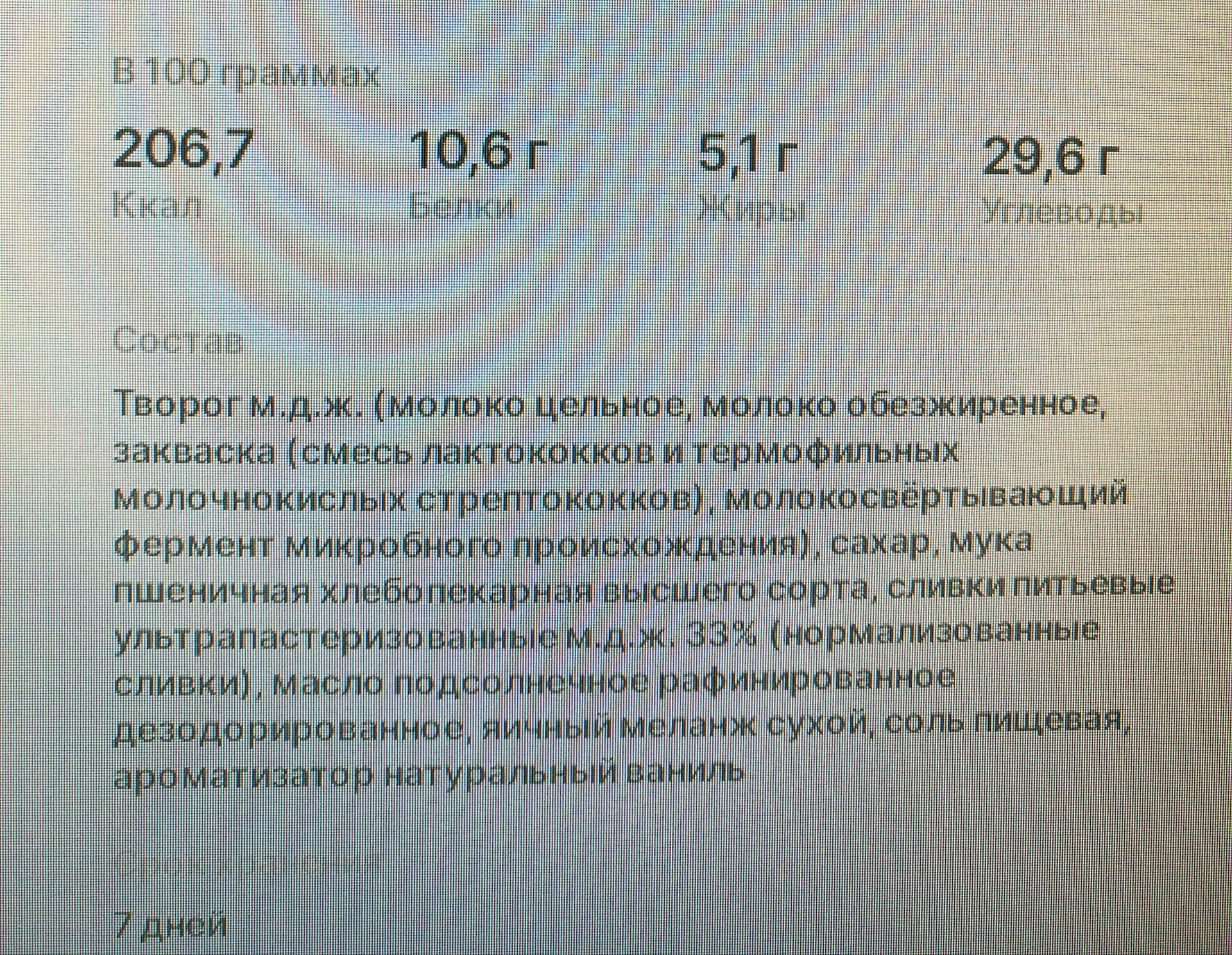 Самокат, служба доставки, Северный Власихинский проезд, 6, Барнаул — 2ГИС