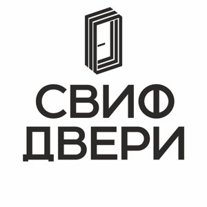 СВИФ двери