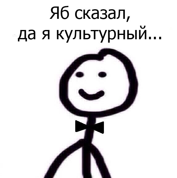 С днем рождения арина мем