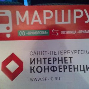 Сеньорита Облонская