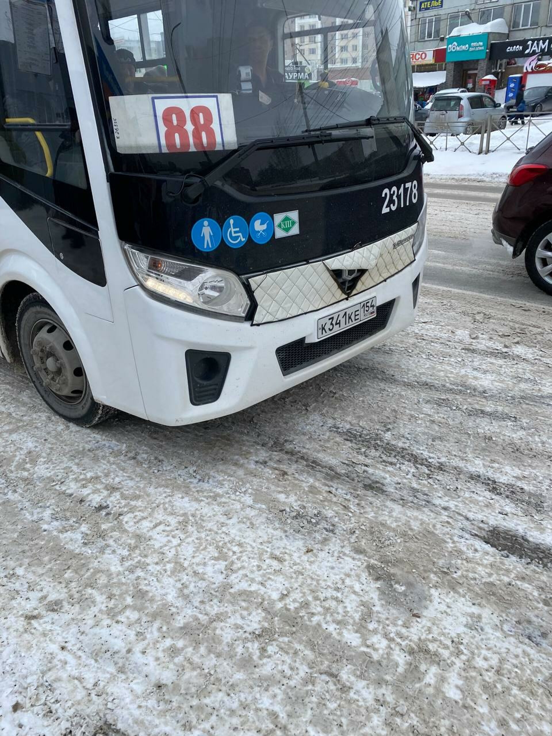 Новосибгортранс, муниципальное казенное предприятие города Новосибирска,  Приграничная, 2, Новосибирск — 2ГИС