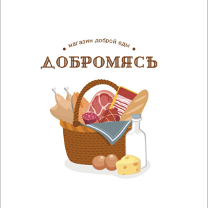 ДоброМясъ