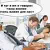 Серега Сергеев