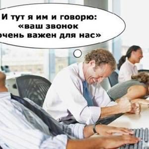 Серега Сергеев