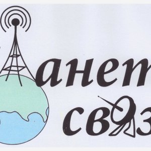 Планета Связи Интернет Магазин