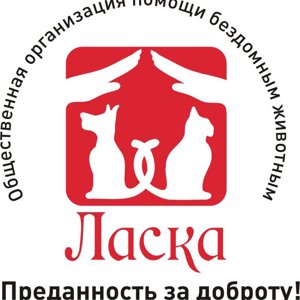 Ласка