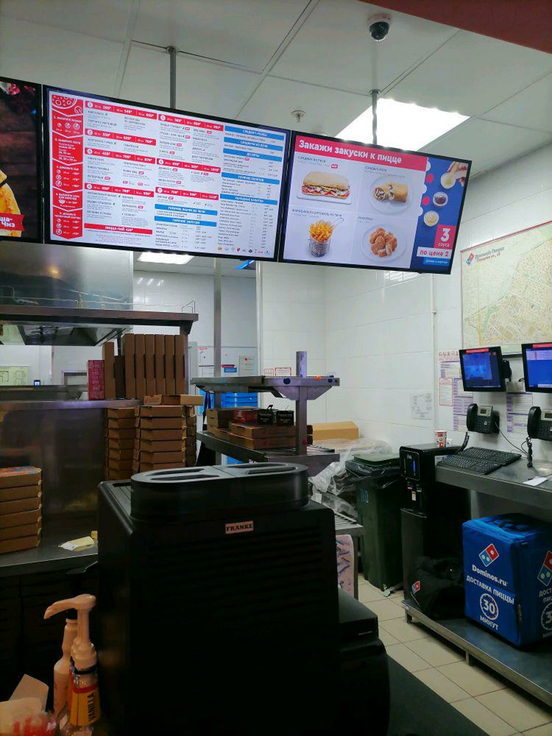 Domino pizza, пиццерия, Отрадная улица, 16, Москва — 2ГИС