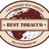 Best Tobacco, сеть магазинов табачных изделий
