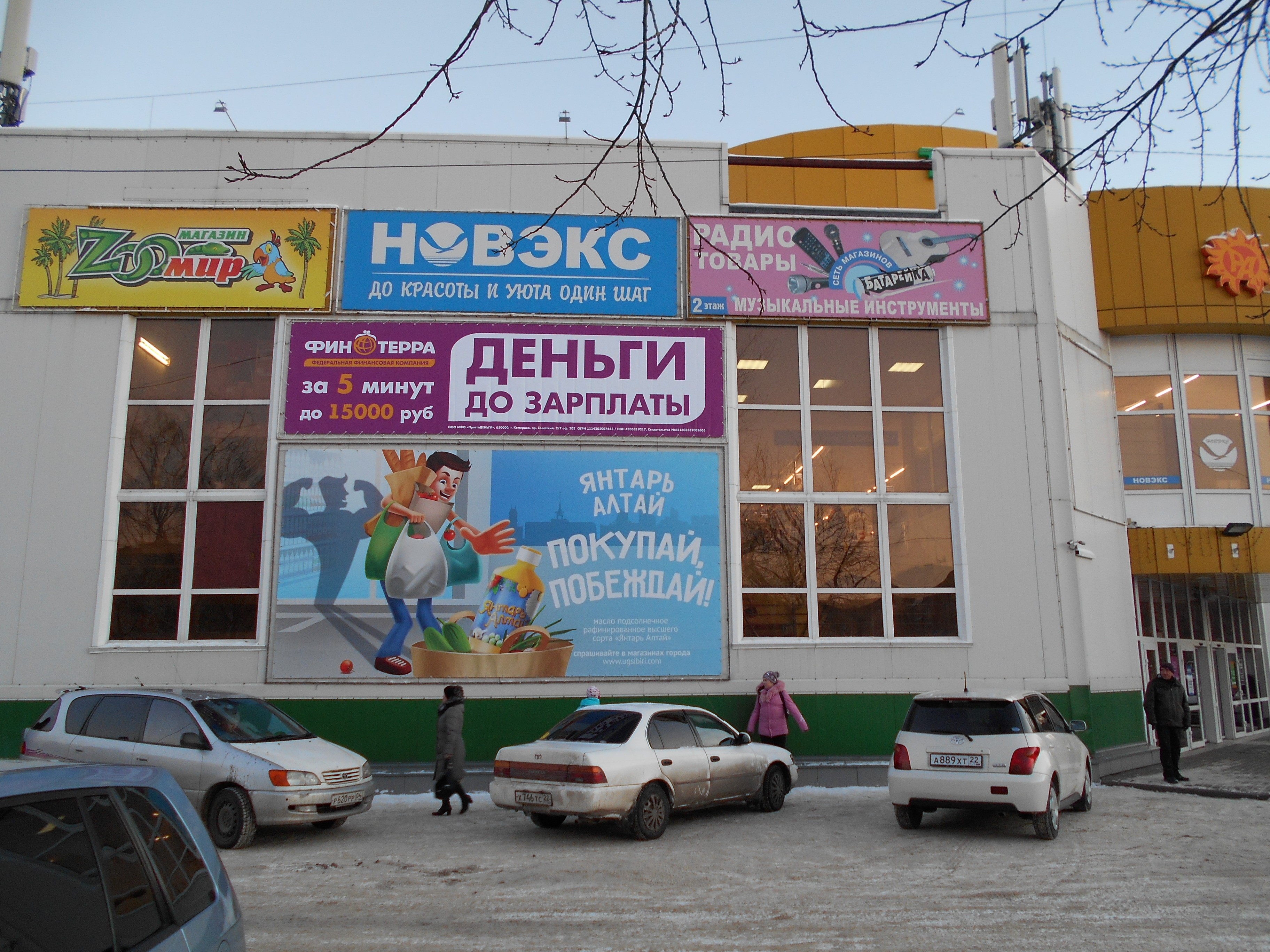 Бийск пер. Переулок Коммунарский Бийск. Город Бийск переулок Коммунарский. Мария ра Бийск. Коммунарский переулок 15 Бийск.
