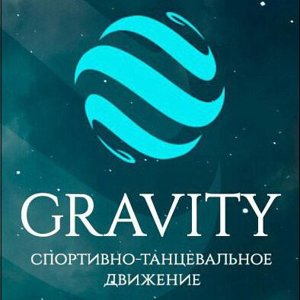 Gravity