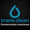 Trans Clean