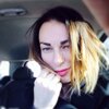 Алина Педича