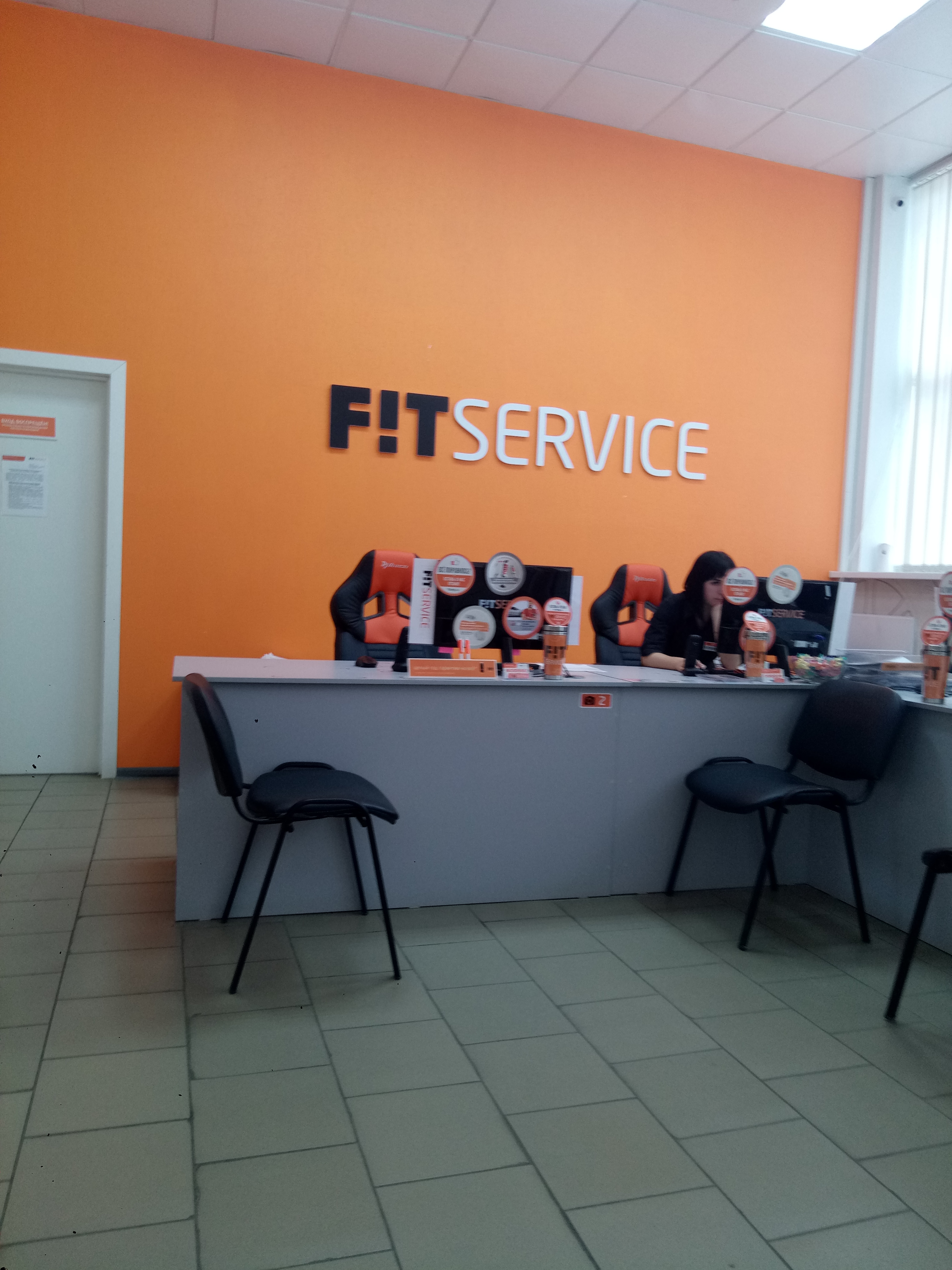 Два сервис. Fit service Вольск. Фит сервис Волжский Пушкина. Fit service Волгоград. Сеть автосервисов Fit service.