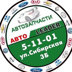 Avto Lider