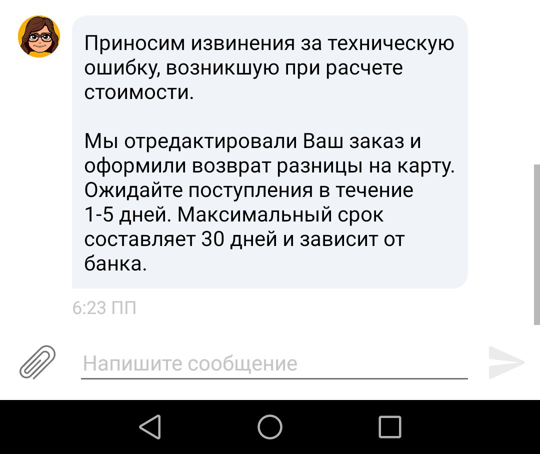 Gett с детским креслом