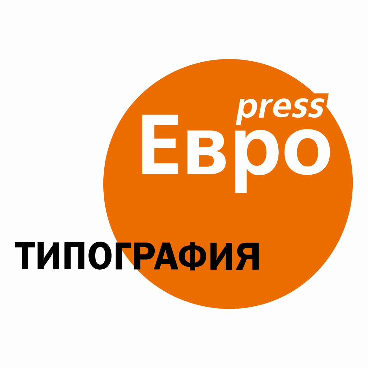 Европресс, типография в Красноярске на улица Партизана Железняка, 17 ст26 —  отзывы, адрес, телефон, фото — Фламп