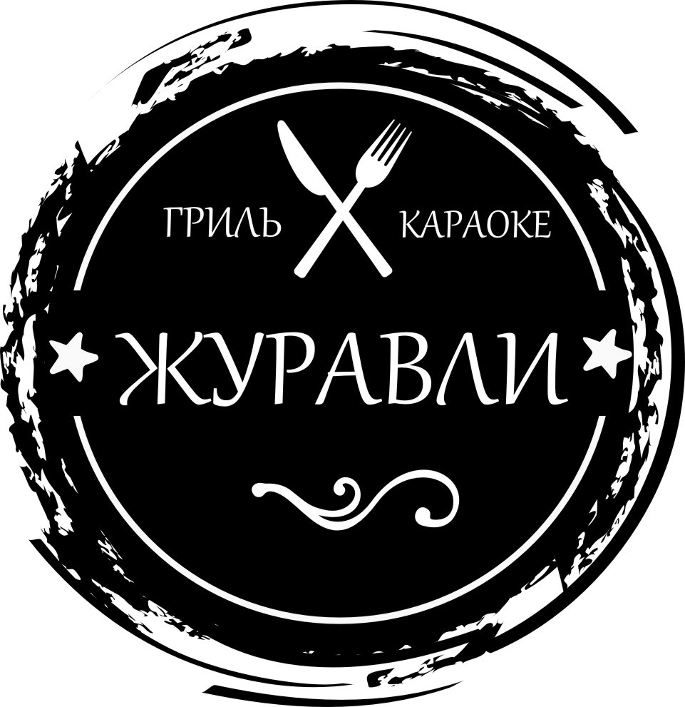 Журавли караоке