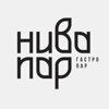 Нива Пар