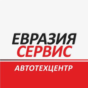 Евразия Сервис