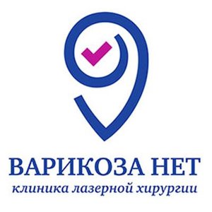 Варикоза нет