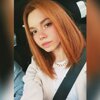 Olga Ovsyannikova