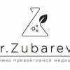 Клиника превентивной медицины доктора Зубаревой