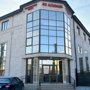 Эс Клиник