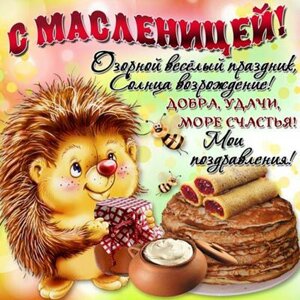 Lana Morskaya