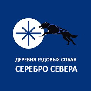 Серебро Севера