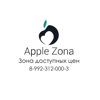 Apple Zona