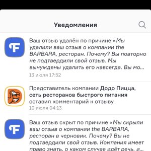 Удалить совпадения