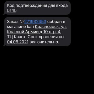 Kari Красноярск Адреса Магазинов Kari Красноярск Адреса Магазинов