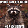 бамбалейооо