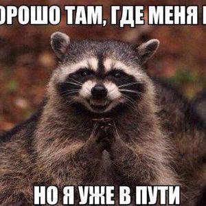 бамбалейооо
