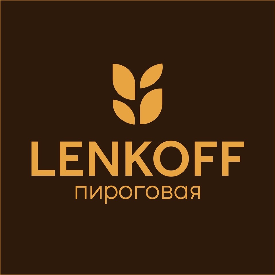 Пироги ленкофф одесская ул 59 фото Lenkoff, кафе-пироговая в Тюмени на улица Федюнинского, 55 - отзывы, адрес, теле