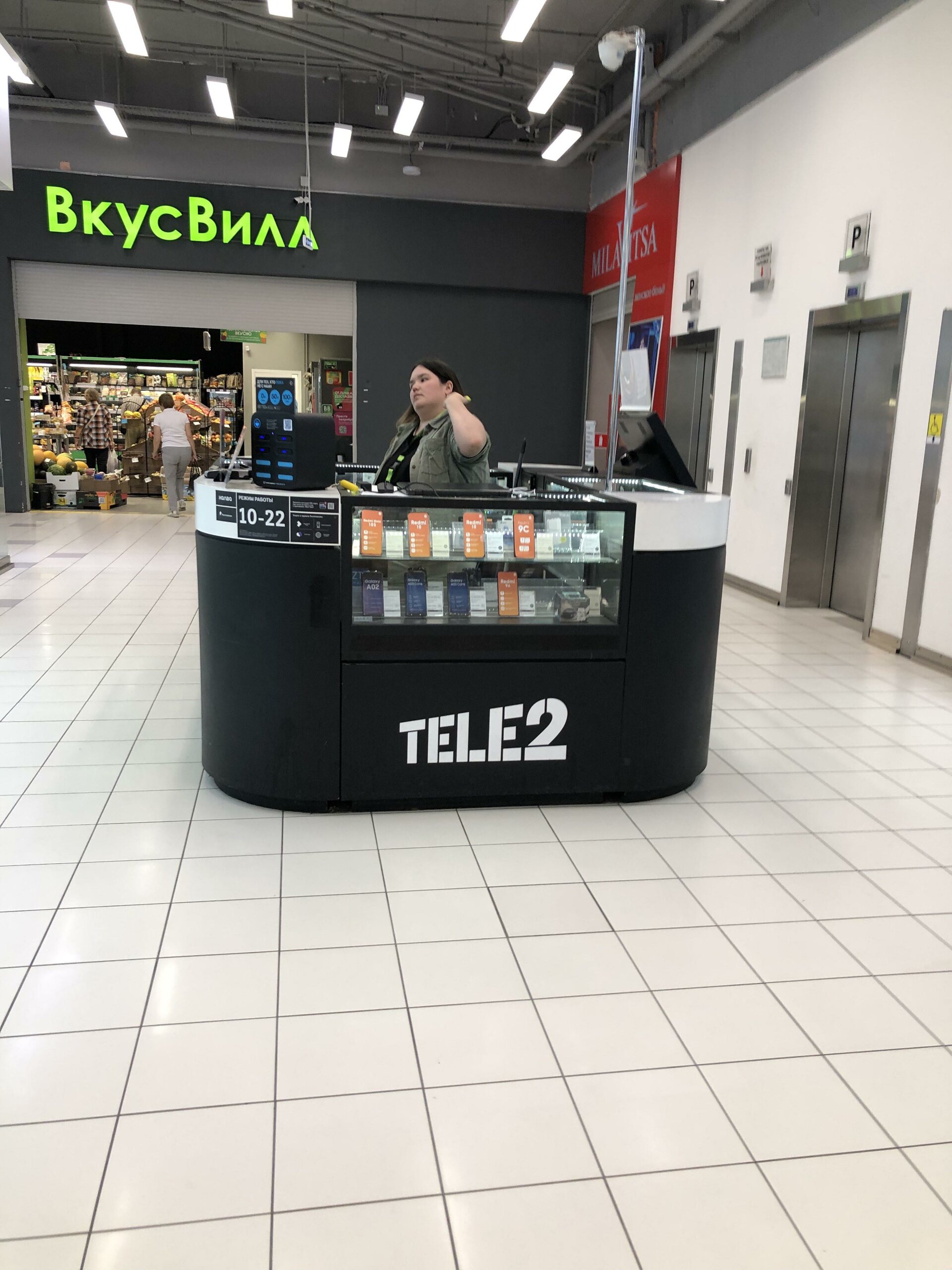 Tele2, салон связи, ТРЦ Ладья, Дубравная улица, 34/29, Москва — 2ГИС