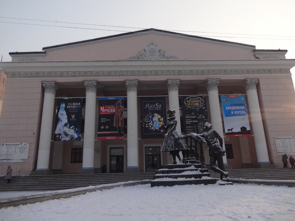 Тюз красноярск. Красноярский театр юного зрителя. Красноярский театр юного зрителя, Красноярск. Театр юного зрителя (ТЮЗ) Красноярск. ТЮЗ Вавилова Красноярск.