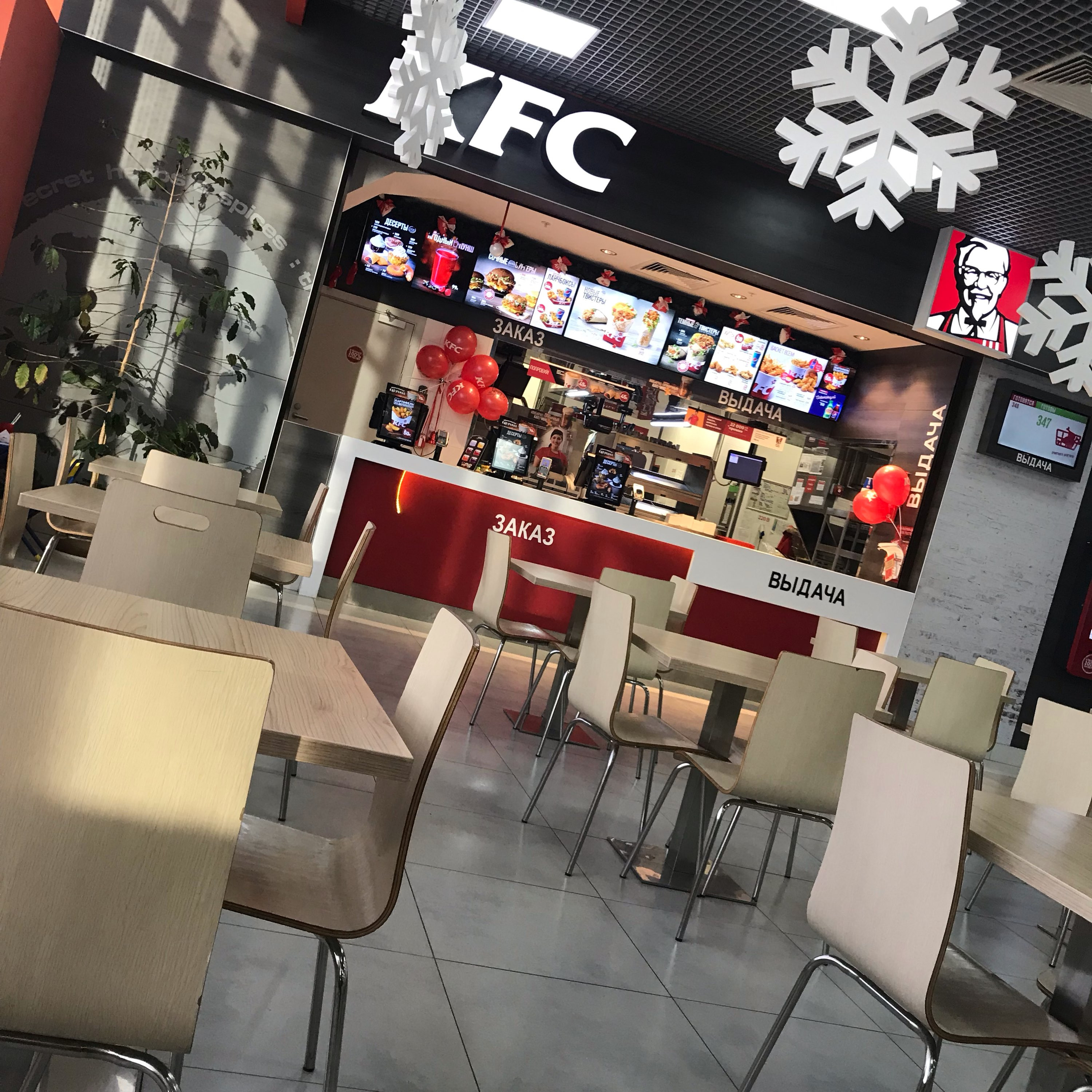 Поесть иркутск. KFC, Иркутск,модный квартал. КФС Иркутск модный квартал. КФС ресторан быстрого питания. Иркутск кафе КФС.