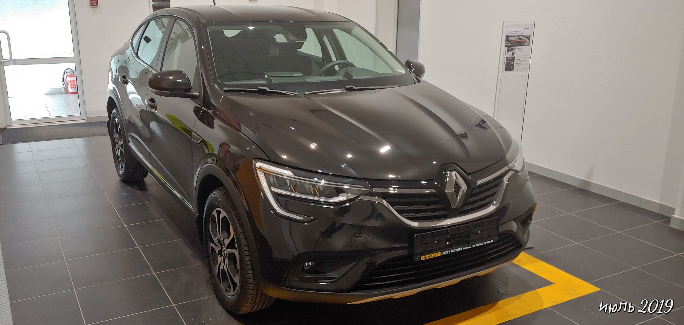 Рено лаки моторс ул бебеля 115 фото Lucky Motors, официальный дилер Renault в Екатеринбурге - отзыв и оценка - Хлебн