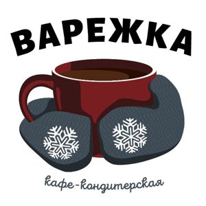 Варежка